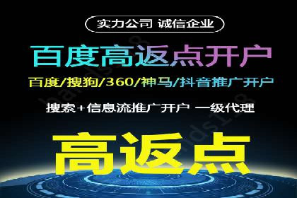案例剖析：网络推广开户策略解析